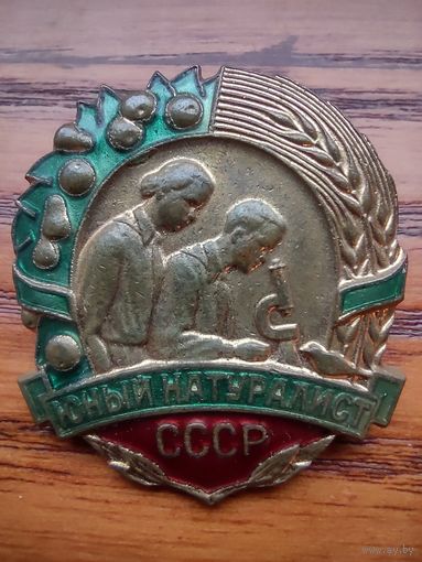 Юный натуралист ММД