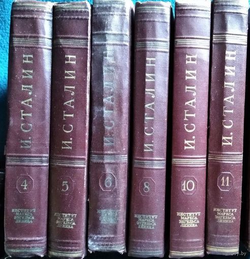 И. Сталин. Сочинения.  Продажа по раздельности. В наличии том:  2, 4, 5, 6, 7, 8, 10, 11