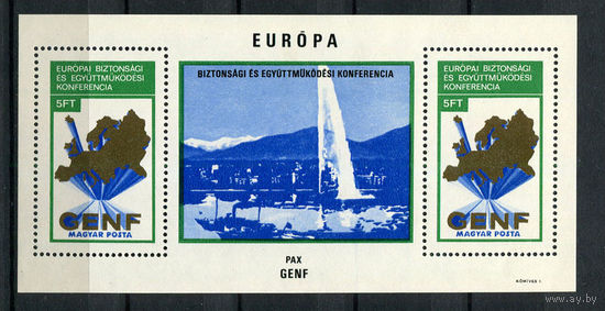 Венгрия - 1974 - Европейская мирная конференция - [Mi. bl. 103] - 1  блок. MNH.