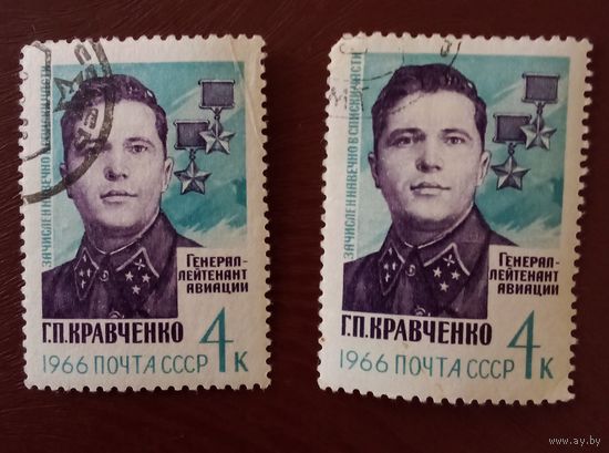 Ссср