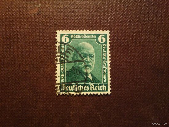 Германия 1936 г.Берлинский автосалон, Готтлиб Даймлер./46а/