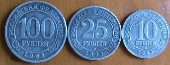Копии монет Арктикуголь 1993