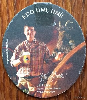 Подставка под пиво Kozel (Чехия) No 4