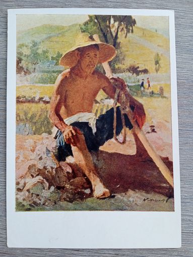 1959. Максимов. Труженик земли