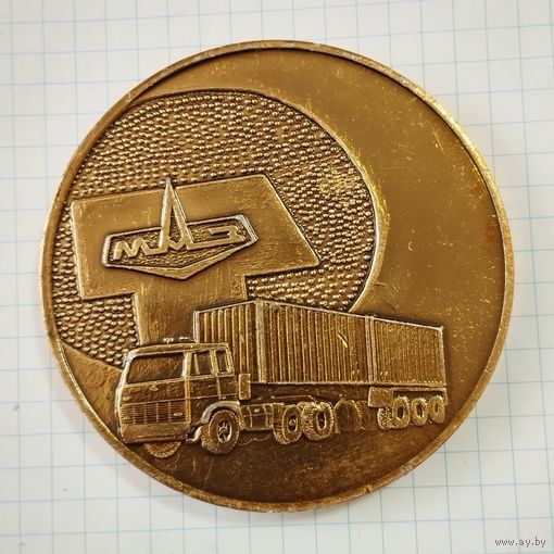 Медаль настольная Минский Автомобильный Завод, СССР