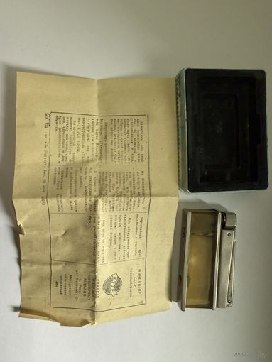 С рубля !зажигалка СССР AMATA рабочая в родной коробке и паспортом