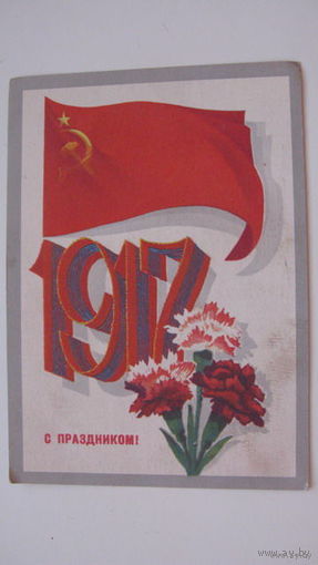.. Октябрь  1975
