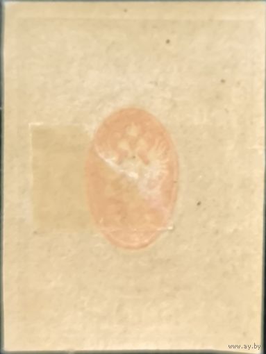 Российская Империя. Двадцать шестой выпуск. 70 копеек. Абкляч центра