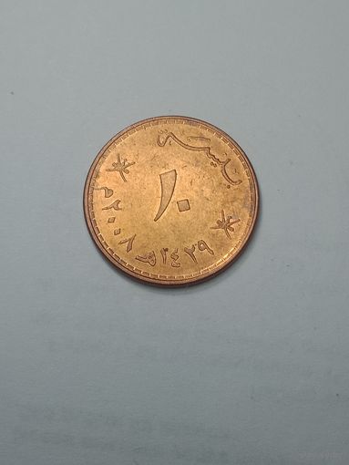 Оман 10 бейз 2008 года .