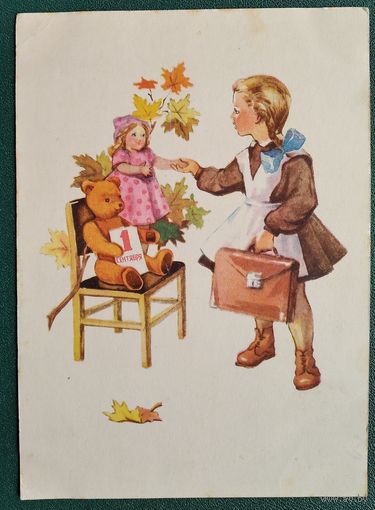 Рязанова С. 1 сентября. 1959 г. ПК. Подписана.