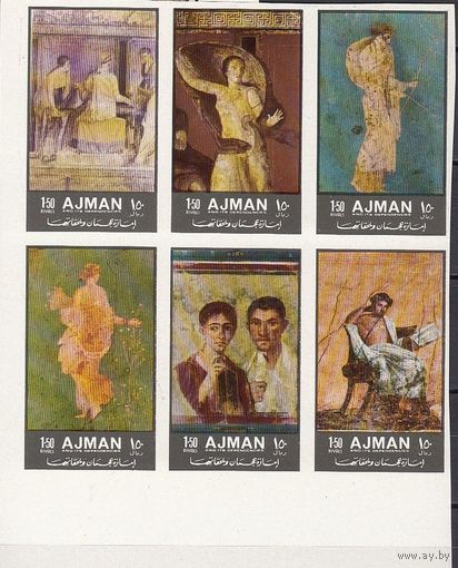 Живопись.  из Помпеи. Аджман (ОАЭ). 1972. 6 марок  б/з. Michel N 2047-2052 **