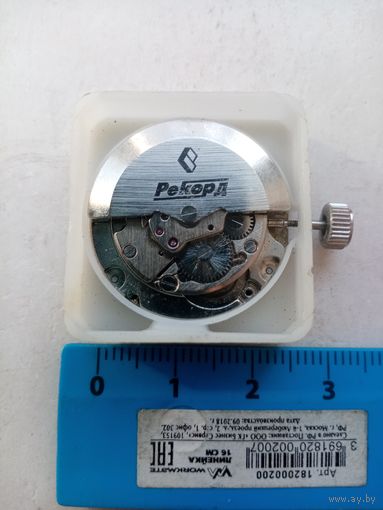 МЕХАНИЗМ РЕКОРД