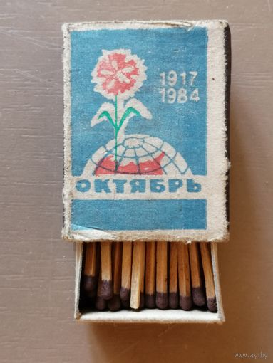 Спички, спичечные коробки 5 х 3.5 х 1.5 см, СССР 1984 год, годовщина октября