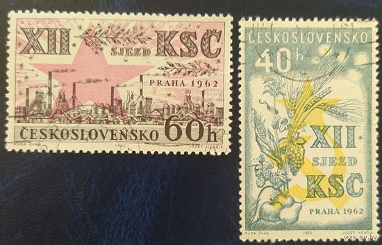 Чехословакия 1962 съезд КПЧ