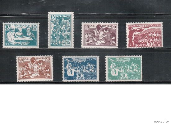 СССР-1938, (Заг.519-525),  ** ,  Дети СССР (полная серия)