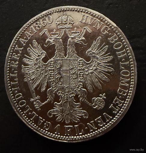 1 флорин 1860 г. Франц Иосиф 1.   Австрия.  СЕРЕБРО.