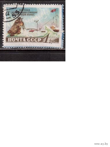 СССР-1958, (Заг.),  гаш. , Станция "Северный полюс", марка из блока