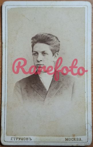 1890-е Визит-портрет юноша типаж ретро студийное фото фотограф Г.В. Трунов