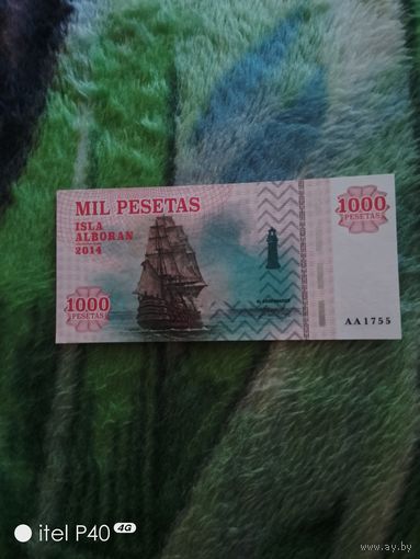 Альборан 1000