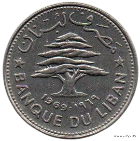 Ливанская Республика (Ливан). 50 пиастров 1969. Кедр.