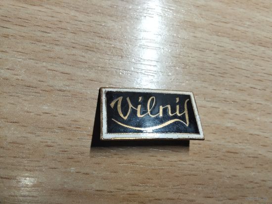 Вильнюс тяжёлый