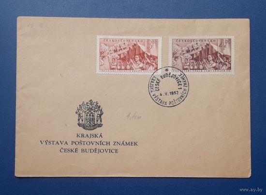 Чехословакия 1952г.КПД  Региональная филвыставка в Ческе Будеёвице.СГ