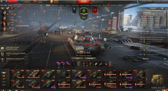 Мир танков & Мир кораблей (LESTA)