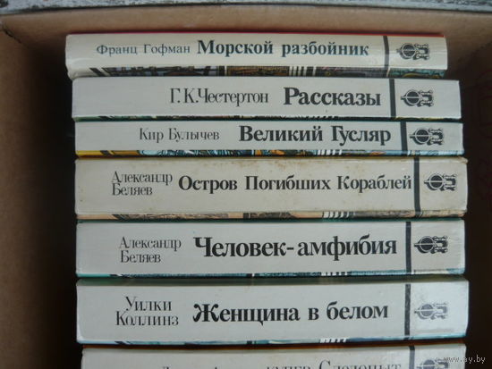 Книги серии Приключение и фантастика