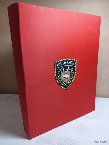 Скоросшиватель МВД. Беларусь 1990-е
