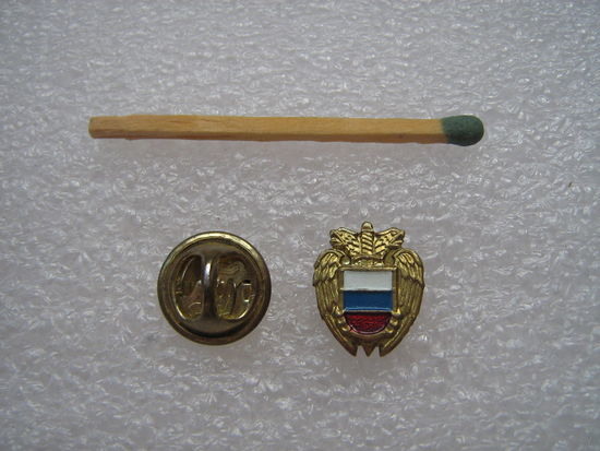 ФСО. Фрачник.
