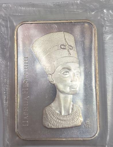 20 рублей 2010 Беларусь Нефертити серебро 28,28г 925 пр.