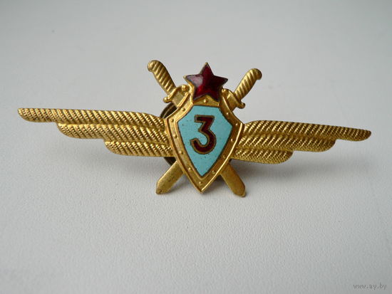 Военный летчик 3 класса (винт)