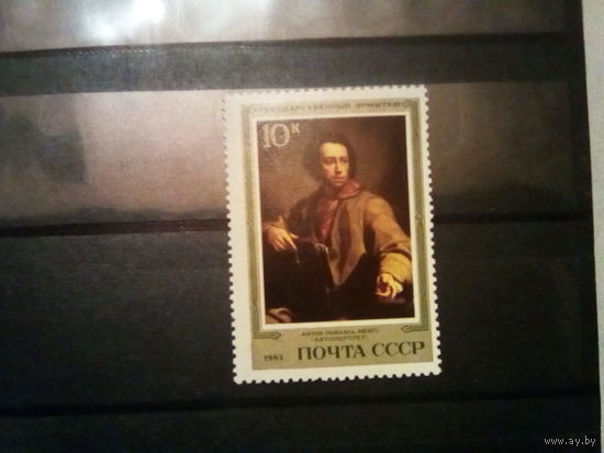 Ссср 1983 живопись