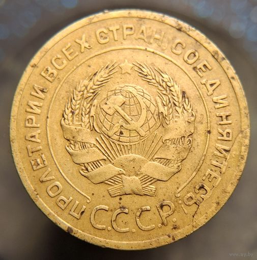 5 копеек 1926 брак раском штемпеля распродажа коллекции