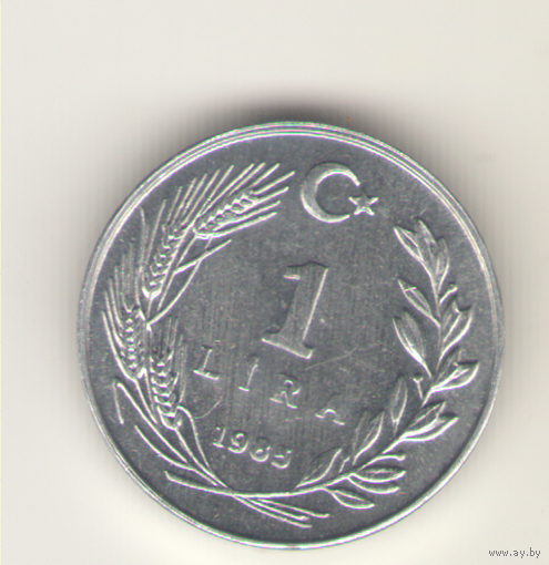 1 лира 1985 г.
