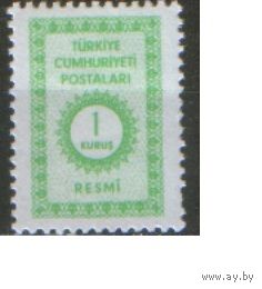 Служебная марка из серии 1965г. Турция "Цифра в солнечном круге" MNH