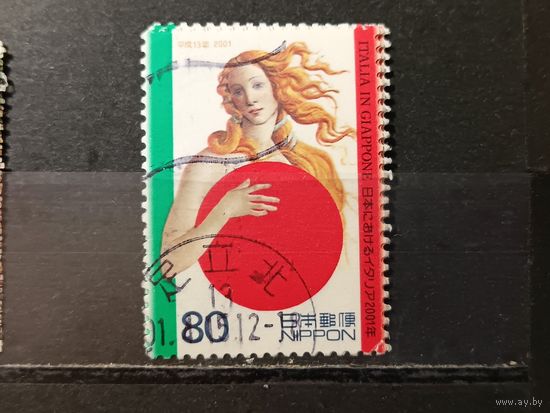 Япония, 2001. Рождение Венеры с Солнцем с государственного флага