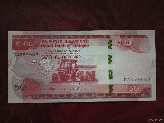 50 бырр Эфиопия 2020 г.
