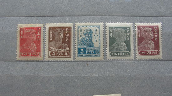 Продажа коллекции с 1 рубля! Почтовые марки РСФСР.