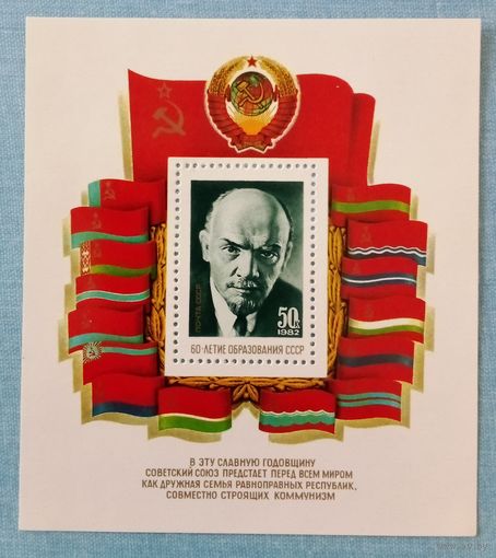 Ссср