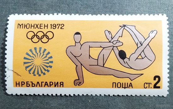 Марка Болгария 1972 год ОЛимпийские игры