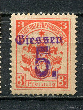Германия - Гисен - Местные марки - 1887 - Надпечатка 5Pf на 3Pf - [Mi.3] - 1 марка. MH.  (Лот 66CR)