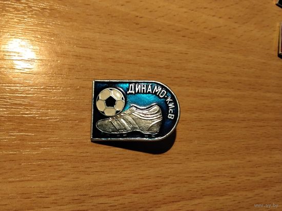 ФК Динамо Киев