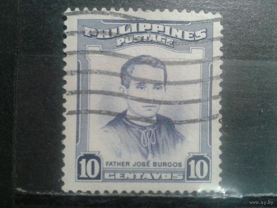 Филиппины, 1955. Хосе Бургос, священник, философ