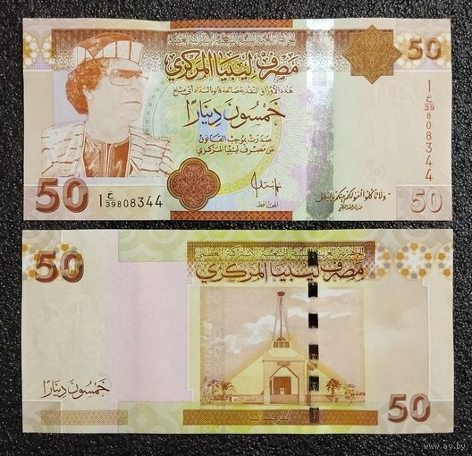 50 динар Ливия обр. 2008 г. UNC
