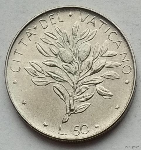 Ватикан 50 лир 1971 г.