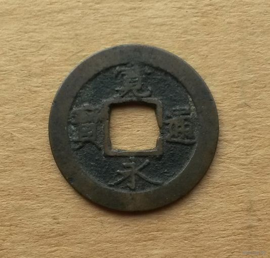 Япония, 1 мон XVII в., сёгунат Токугава (1603-1868)