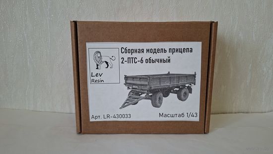 Тракторный прицеп 2-ПТС-6 с обычными бортами