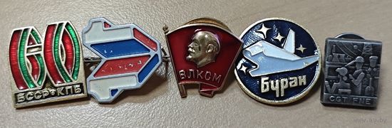 Набор значков 5шт