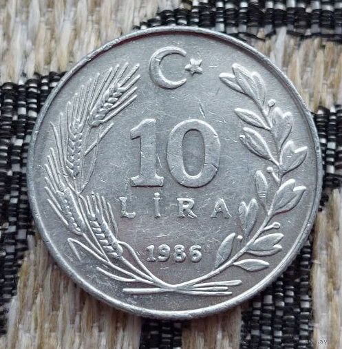 Турция 10 лир 1986 года. Новогодняя распродажа!